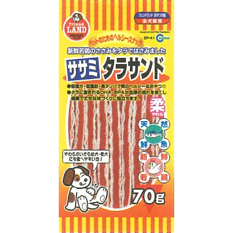 Marukan Sasami & Cod Fish Sandwich Dog Treat 70g