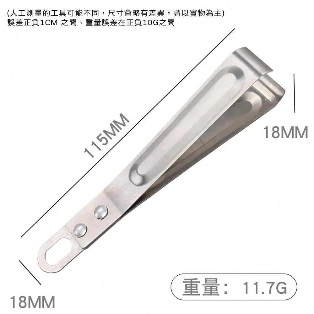 Stainless steel fish bone clip, fish bone removal, pig hair removal, safe cooking, cutlery grade, flat mouth, oblique mouth, clean and hygienic, hair plucking clip, multi-purpose clip, thickened metal